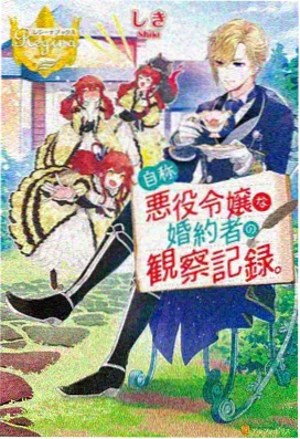 凡人修仙·仙界篇