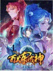 废料改造王