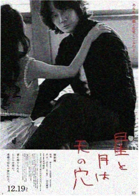 废柴联盟·重启